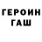 Amphetamine Розовый ASISER_ FF