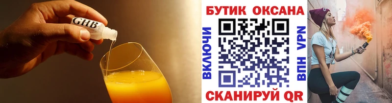 Бутират оксана Йошкар-Ола