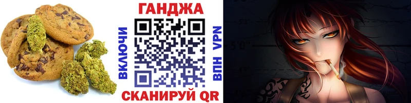 Canna-Cookies конопля Йошкар-Ола