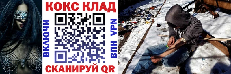 Cocaine FishScale  магазин  наркотиков  Йошкар-Ола 