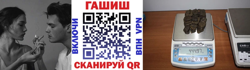 ГАШ hashish  blacksprut зеркало  Йошкар-Ола  купить наркотик 