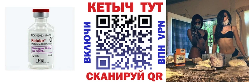 КЕТАМИН ketamine  купить  цена  Йошкар-Ола 