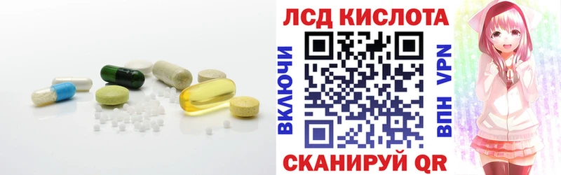 Лсд 25 экстази кислота  Йошкар-Ола 