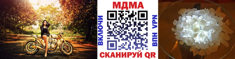 маркетплейс клад  Йошкар-Ола  МДМА crystal 