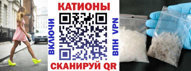 omg ONION  цены наркотик  Йошкар-Ола  МЯУ-МЯУ кристаллы 