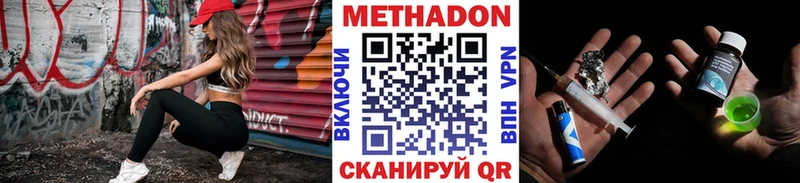 блэк спрут как войти  даркнет сайт  Йошкар-Ола  МЕТАДОН мёд 