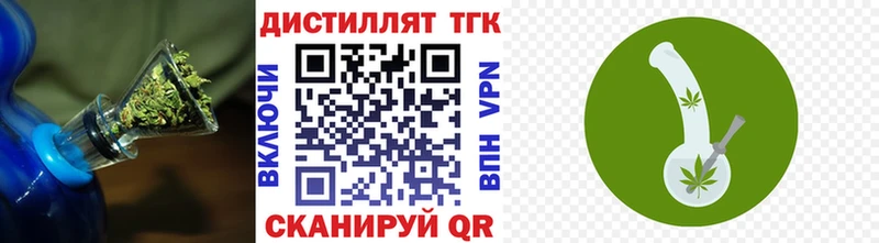 где можно купить   Йошкар-Ола  ТГК гашишное масло 